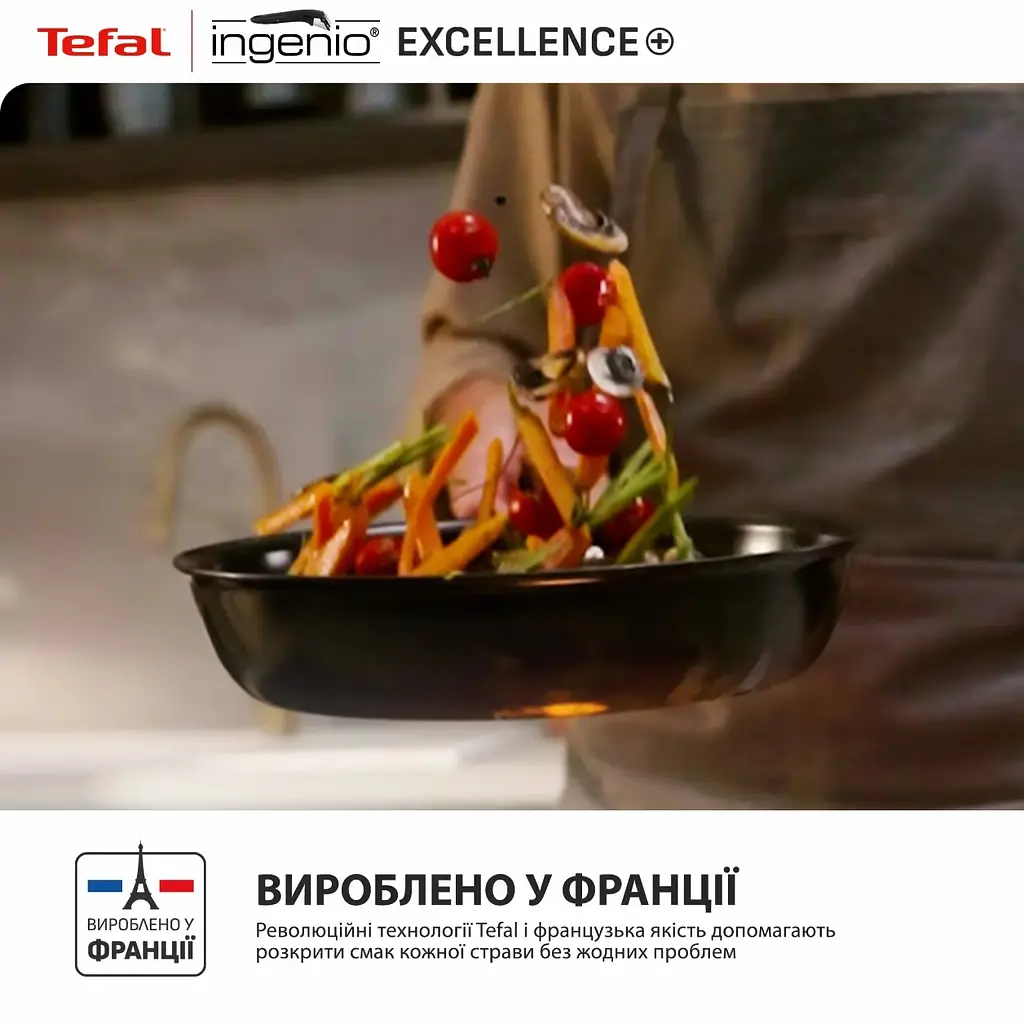 Набір посуду Tefal Ingenio Exсellence+ 3 предмета (P0009553) - фото 10