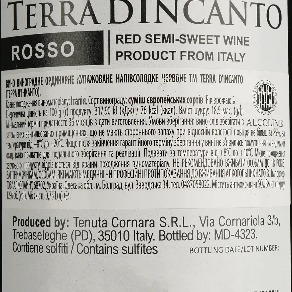 Уцінка. Вино Terra d'Incanto Rosso Semi Sweet червоне напівсолодке 0.75 л  - фото 4