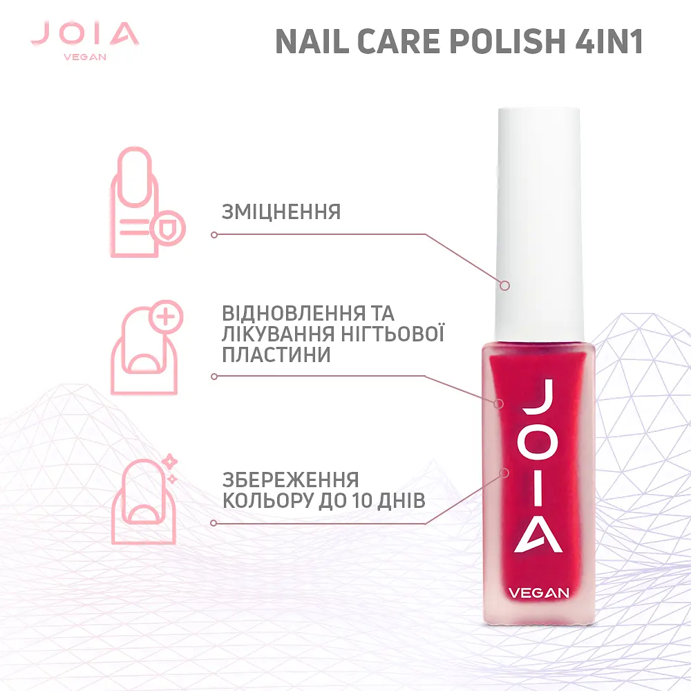 Лак для нігтів Nail care polish 4in1 08 Red passion JOIA vegan 8 мл - фото 5