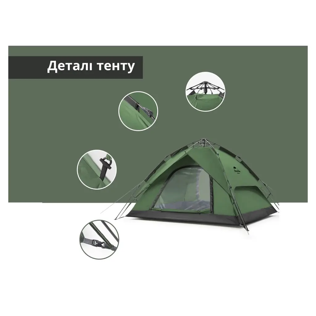 Намет Naturehike NH21ZP008 оливково-зелений (6927595777442) - фото 10