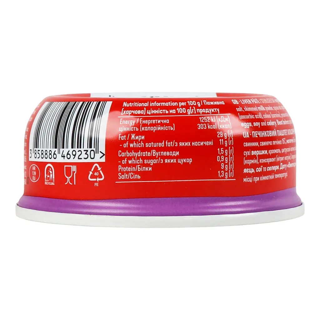 Паштет Podravka печінковий класичний 95 г - фото 4