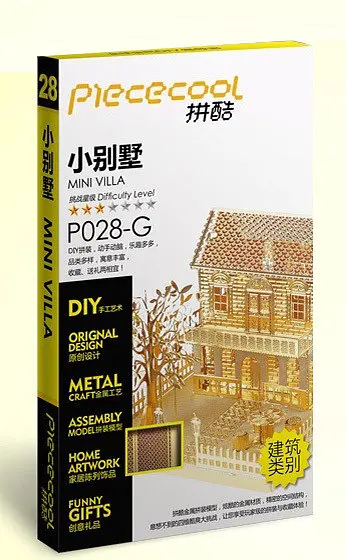 Колекційна модель PIECECOOL XiaomiNI VILLA, GOLD VERSION P028-G - фото 4