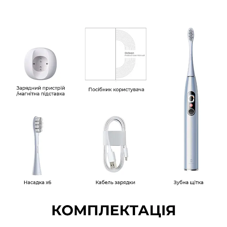 Електрична зубна щітка Oclean X Plus Pro Digital Silver - фото 2