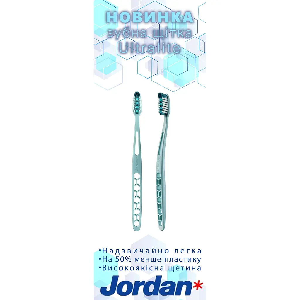 Зубная щетка Jordan Ultralite средней жесткости светло-голубая - фото 3