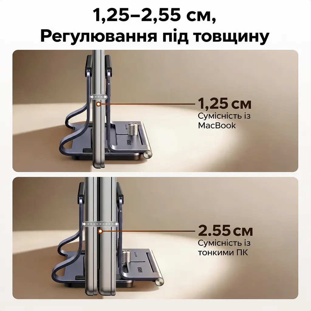 Подставка для ноутбука UGREEN U7 LP991 с регулируемым пазом 1,25–2,55 см 2-в-1 для вертикального хранения и горизонтальной работы для диагоналей 13–16,2″ с силиконовыми накладками против скольжения и царапин с открытой конструкцией для вентиляции звёздный серый (95207) - фото 3