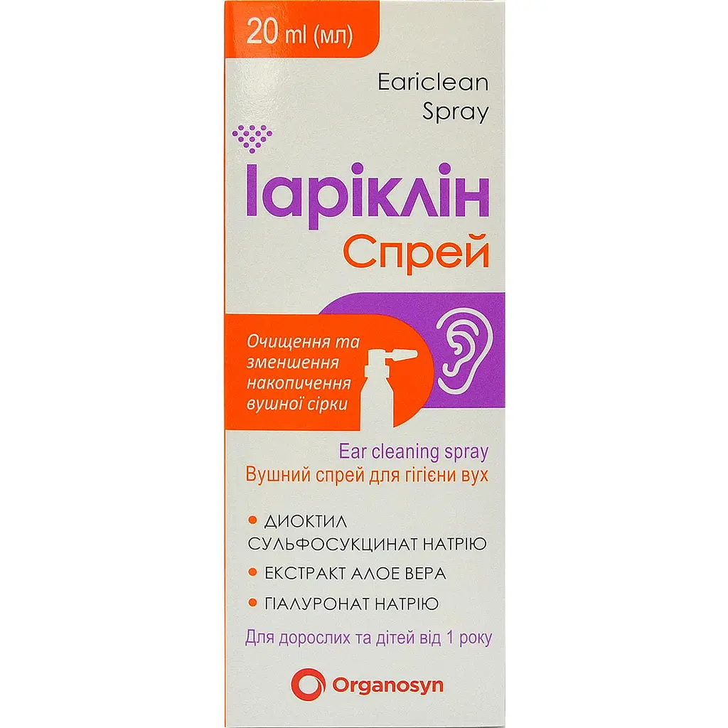 Cпрей вушний Organosyn Іаріклін для гігієни вух від сірки 20 мл (5843008) - фото 4