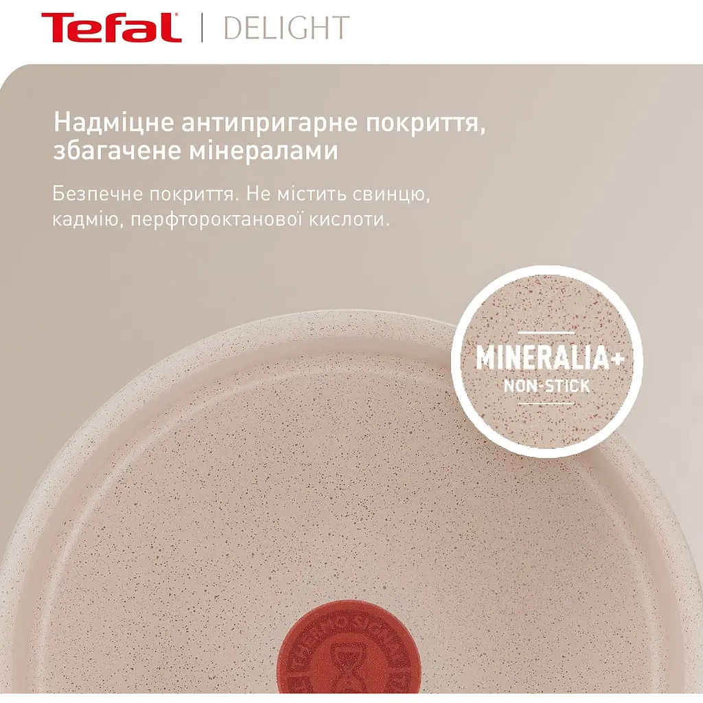 Сковорода Tefal Deligh 24 см бежева (G2930402) - фото 9