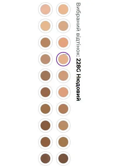 Тональний крем-сироватка для обличчя SPF30 Avon, 228G нюдовий - фото 2