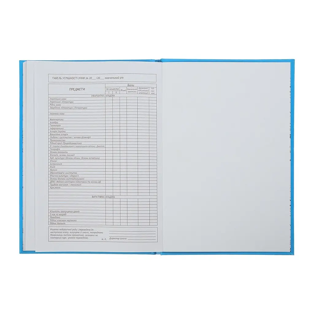 Щоденник шкільний ZiBi BLACK А5, 40аркушів, тверда обкладинка, скоба (ZB.13760-01) - фото 8