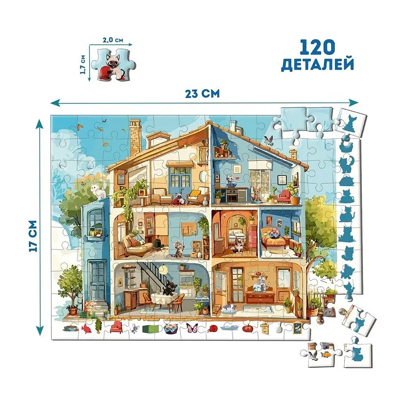 Дитячий пазл-віммельбух "Детектив: Дім з котами" ME5032-33, 120 елементів 6 варіантів гри - фото 2