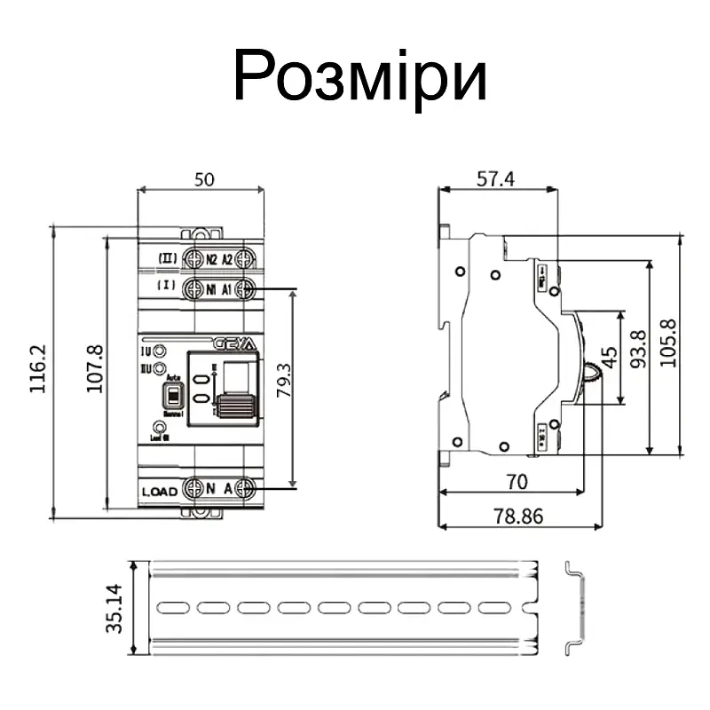 Автомат введення резерву з автоматичним та ручним перемиканням Geya G2R-25, 2 полюси, 25 Ампера, DIN (101062) - фото 6
