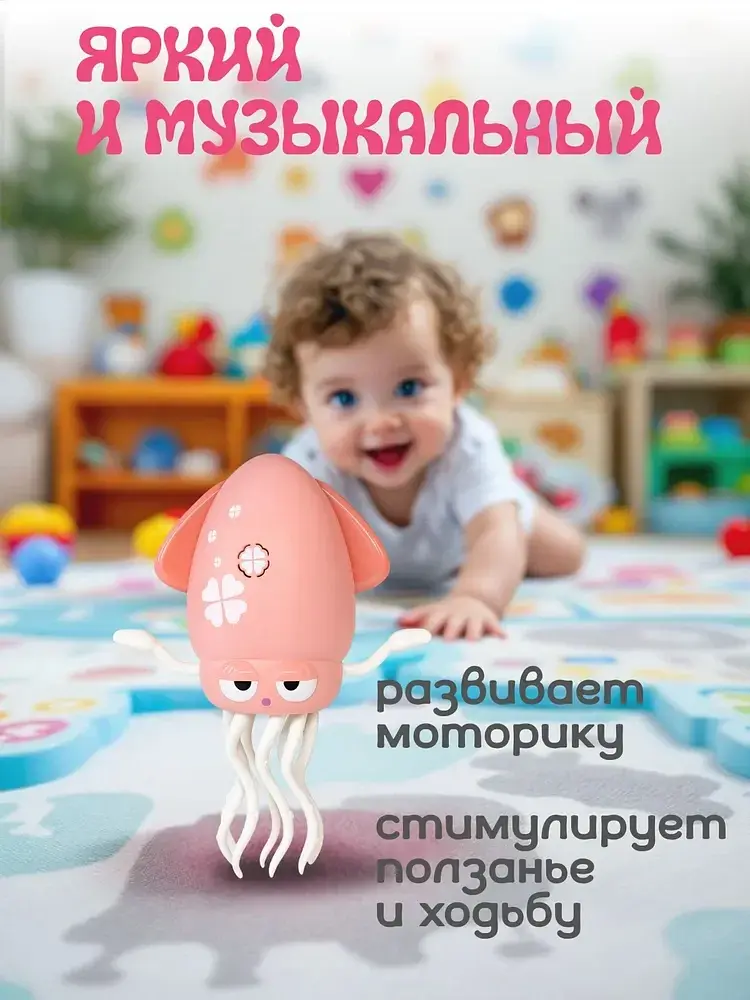 Танцюючий восьминіг Рожевий - фото 5