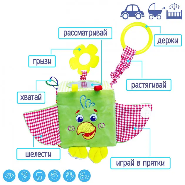Підвіска-кубик Масік Зоо Папуга Пустун (МС 110202-01) - фото 3