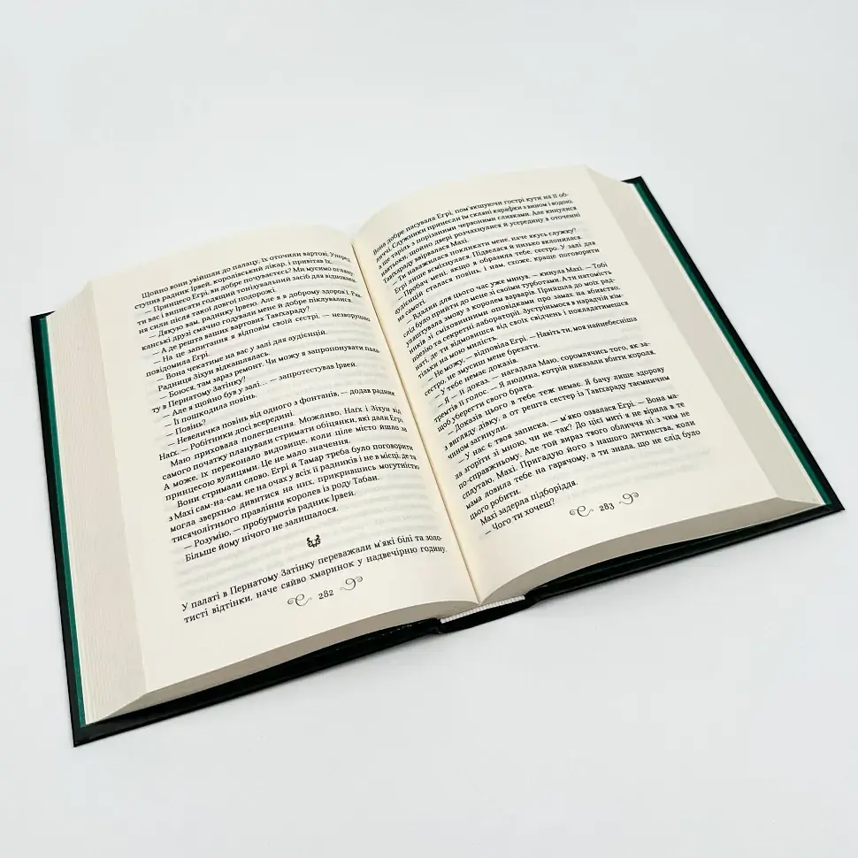 Царство вовків - Бардуго Лі | Vivat, книга українською, нова, тверда - фото 4