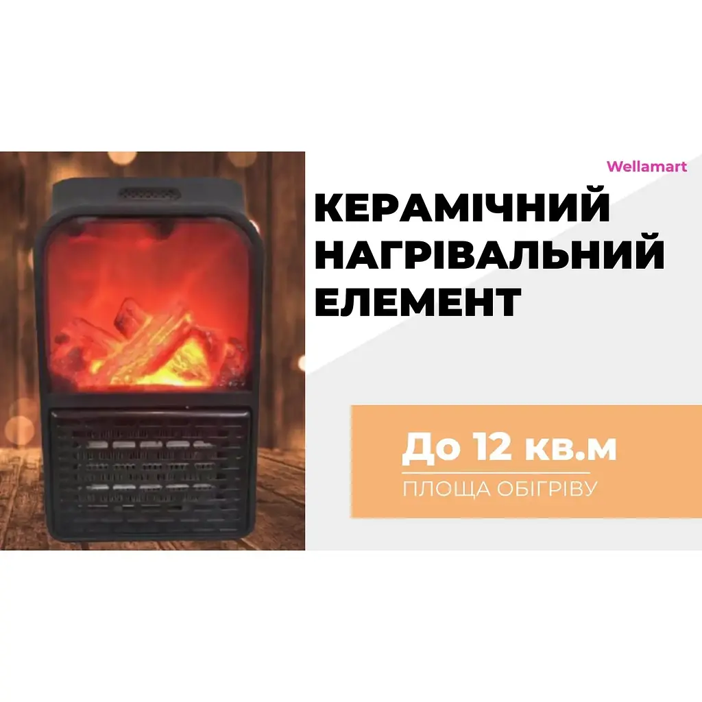 Тепловентилятор Supretto Електрокамін з пультом керування чорний (5636) - фото 9