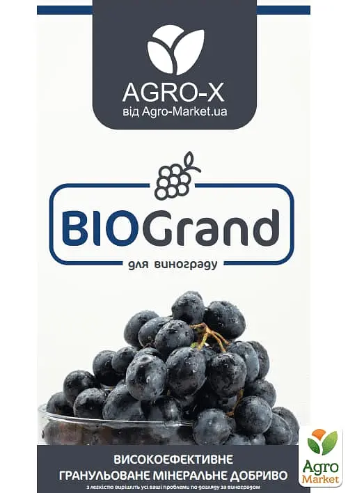 Гранульоване мінеральне добриво Agro-x BIOGrand БІОГранд для винограду 1 кг (47945) - фото 2