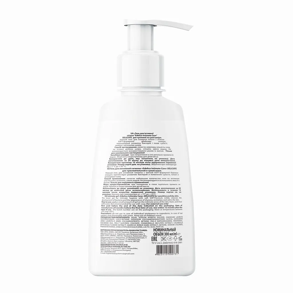 Гель для інтимної гігієни Edelico Intimate Care Delicate для чутливої та сухої шкіри 300 мл - фото 3