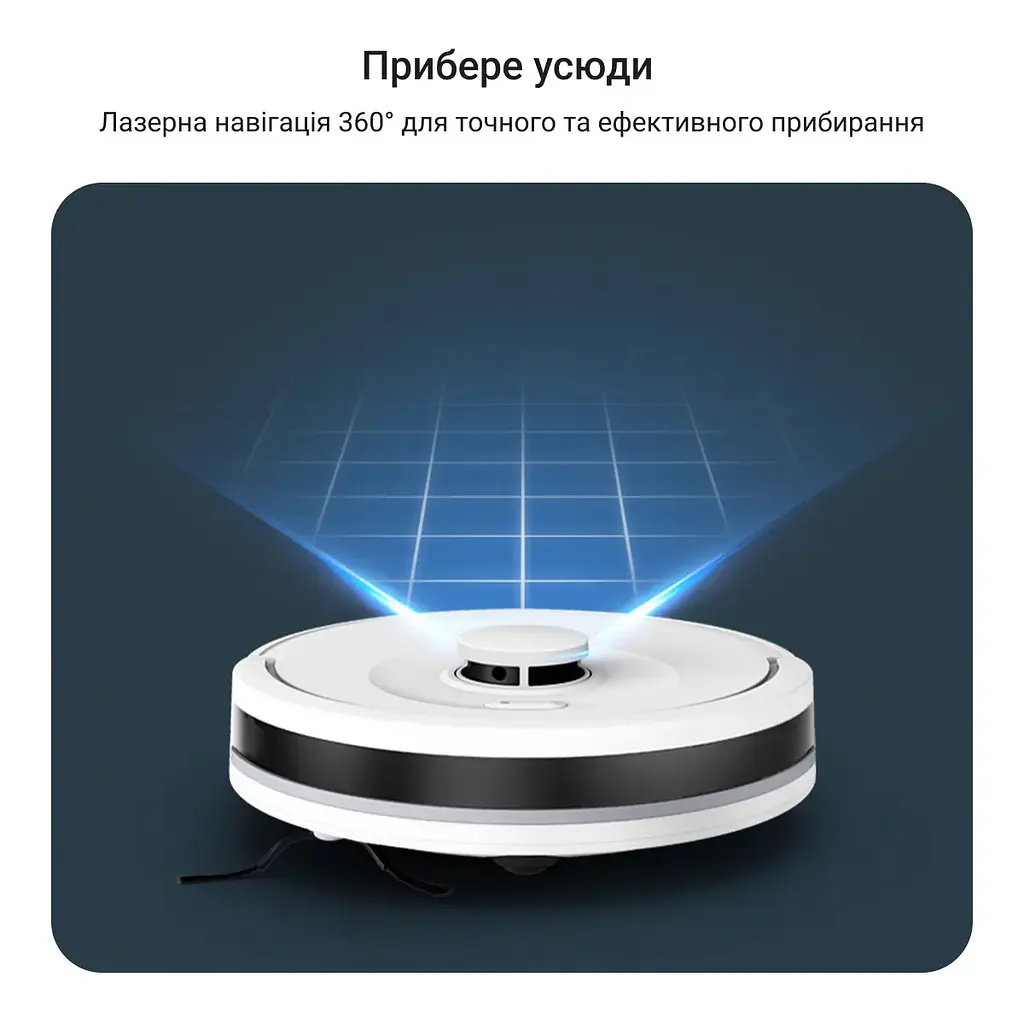 Робот-пилосос Rowenta X-Plorer Serie 90+ білий (RR8777WH) - фото 2