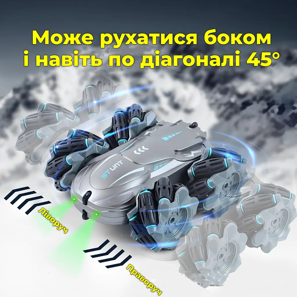 Машинка на радіокеруванні Stunt Elves. Розворот на 360. Перевертень трюковий. Всюдихід на пульті. Сріблястий - фото 7