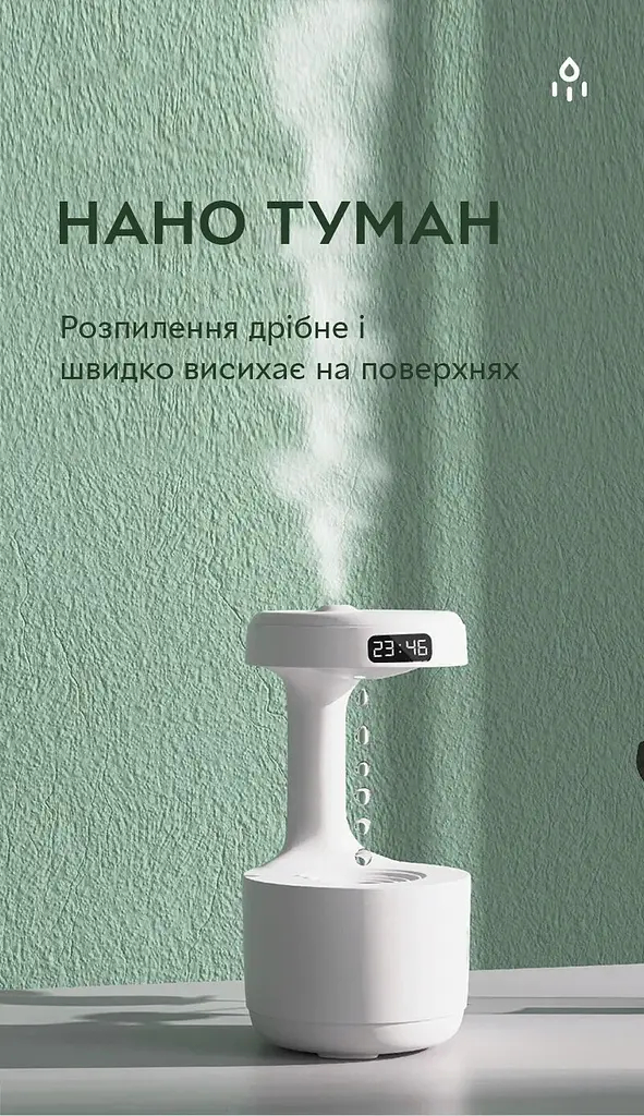 Зволожувач повітря, аромадифузор портативний Kinscoter DQ-011 Anti Gravity Humidifier 800 мл, Green - З дефектом БРАК ВСТАНОВКИ ЧАСУ - фото 2