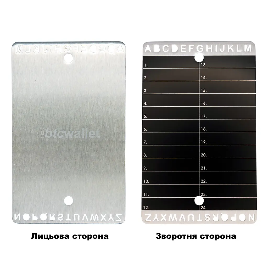 Металеві пластини Btcwallet Plate для зберігання сід-фрази, 2 шт + гравірувальна ручка, 73×117 мм - фото 5