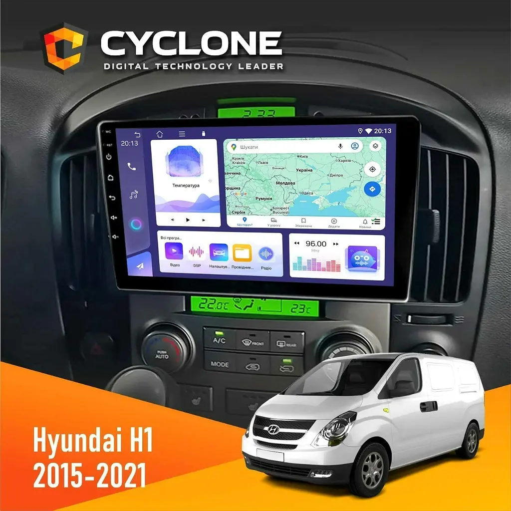 Штатна магнітола Hyundai H-1 2015-2021 Cyclone C9-011 4x64, DSP Cyclone (НФ-00007002)