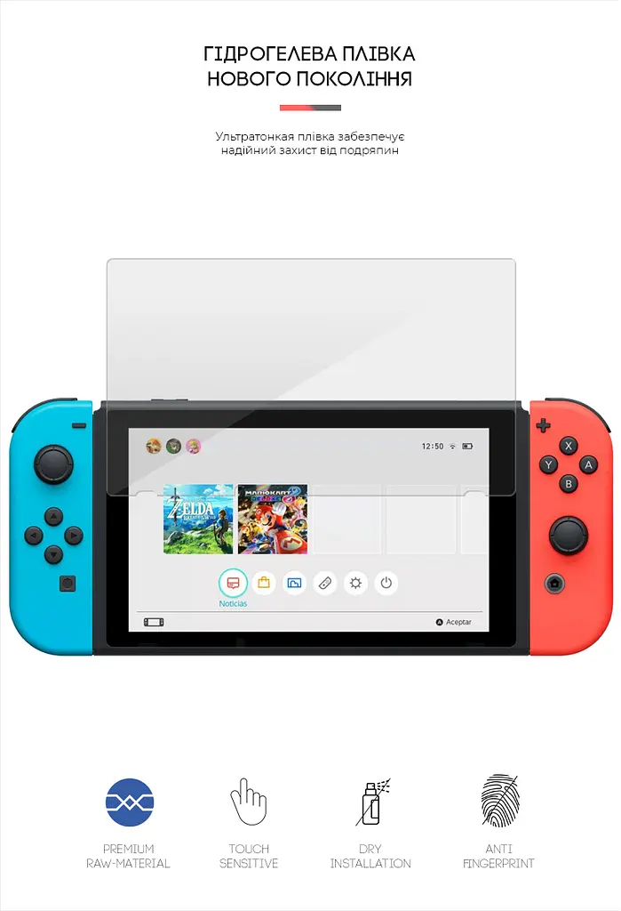 Гідрогелева плівка на консоль Nintendo Switch ArmorStandart захисна плівка на консоль прозора (ARM60974) - фото 2