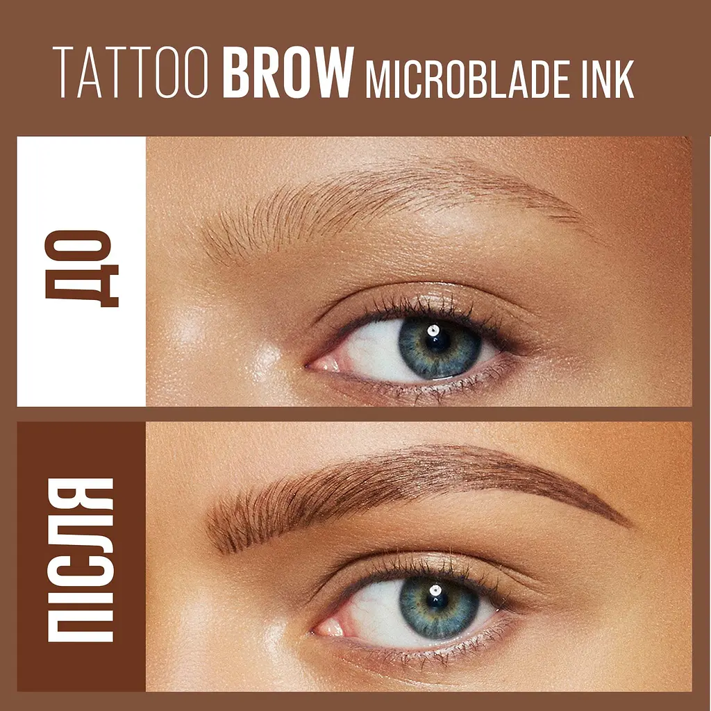 Фломастер для брів Maybelline New York Brow Tattoo Microblading Pen Soft Brown тон 110, 0.15 г (B3031860) - фото 3