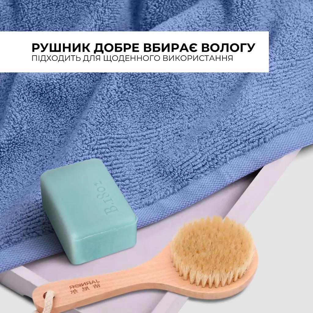 Рушник для тіла Ideia махровий банний натуральна бавовна 70х140 см (8-35870*005) - фото 4