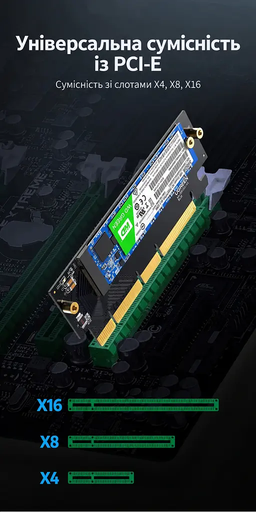 Адаптер SSD UGREEN CM465 M.2 NVMe M-Key у слот PCIe x4/x8/x16 PCIe 4.0 x4 теоретично до 64 Гбіт/с формати 2230/2242/2260/2280 також NVMe B&M та M.2 PCIe AHCI M.2 SATA не підтримується металевий радіатор і термопрокладки в комплекті зворотна сумісність із PCIe 3.0 Windows/Linux індикатор живлення й активності SSD захист від короткого замикання надструму перенапруги та електромагнітних завад чорний із золотистими контактами (30715) - фото 10