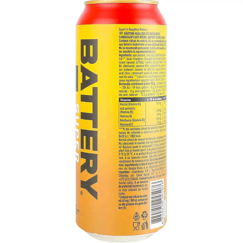 Напій енергетичний Battery Super charge безалкогольний сильногазований 480мл - фото 3