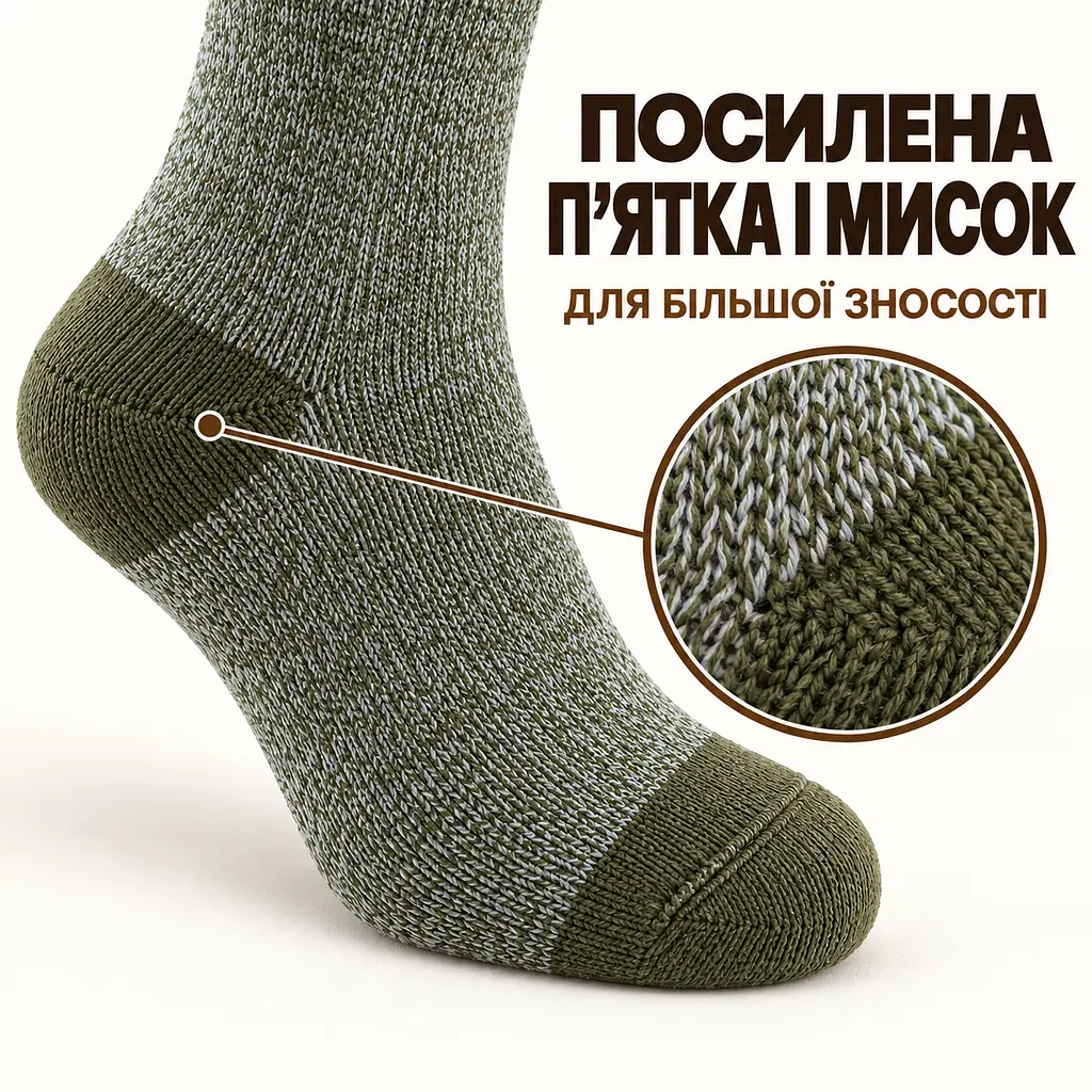 Універсальні чоловічі шкарпетки махрові розмір 39-46 Solve — термо-шкарпетки , 5 пар, KT7003701 - фото 6