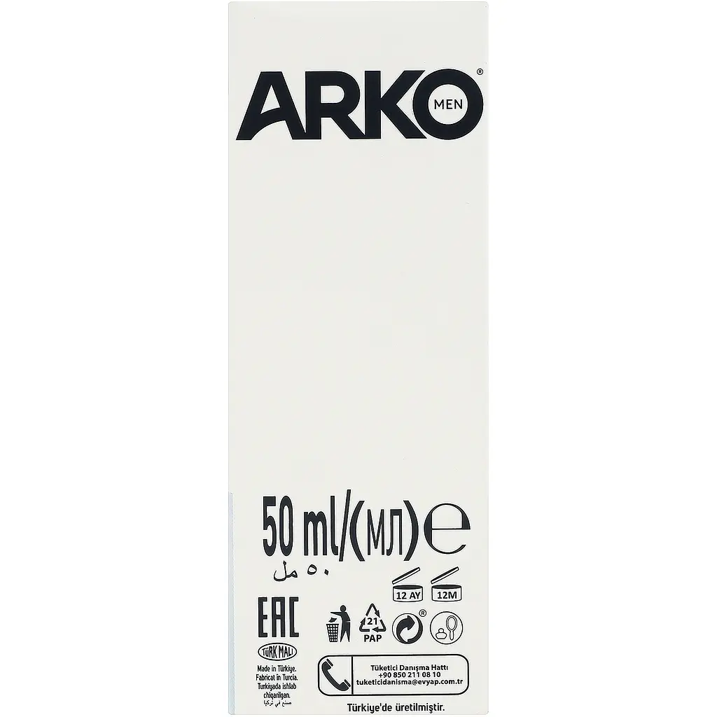 Крем після гоління Arko Sensitive 50 мл - фото 7