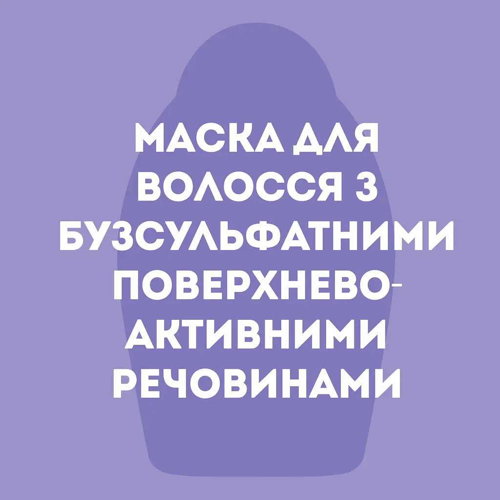 Маска для волос OGX Extra Strength Coconut Miracle Oil Hair Mask 300 мл - фото 6