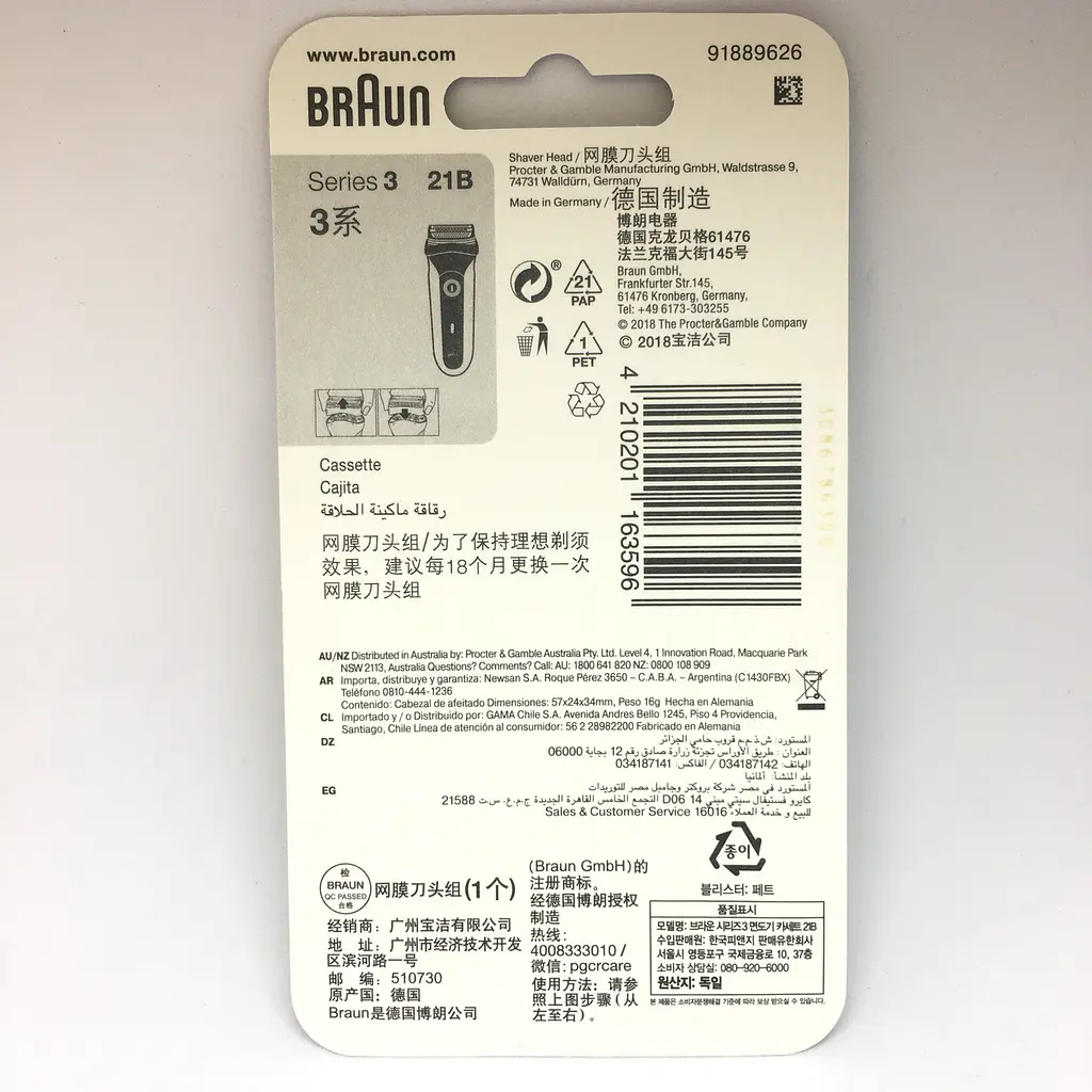 Сітка та ріжучий блок для бритви Braun Series 3, Cruzer 5, Type 5408, 5409, 5411, 5412, 5413, 5416 21B - фото 2