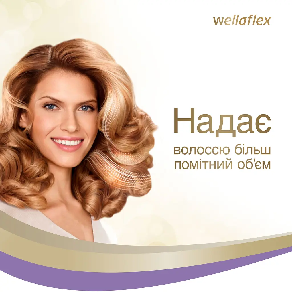 Мус для укладання Wellaflex Об'єм для тонкого волосся Суперсильної фіксації, 200 мл - фото 6