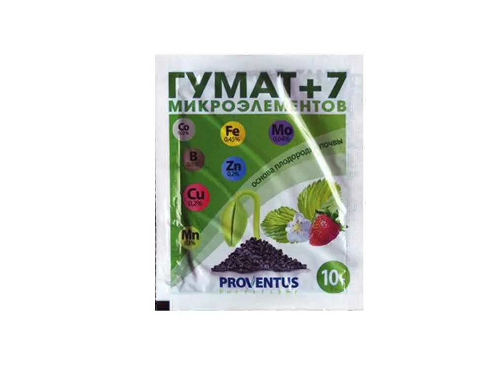 Сухе добриво ПРОВЕНТУС "Гумат + 7 м.э" 10г