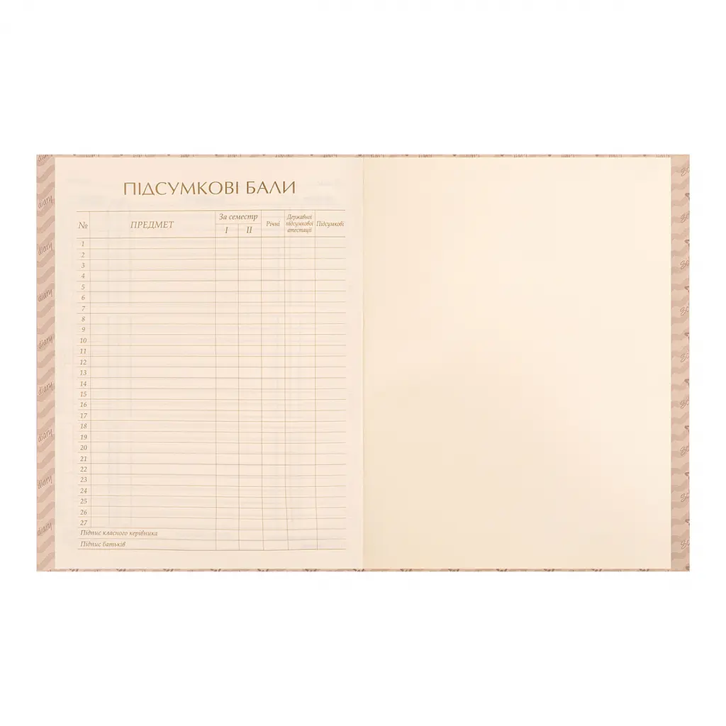 Щоденник шкільний Yes Cute Girl A5 40 аркушів твердий (911710) - фото 8