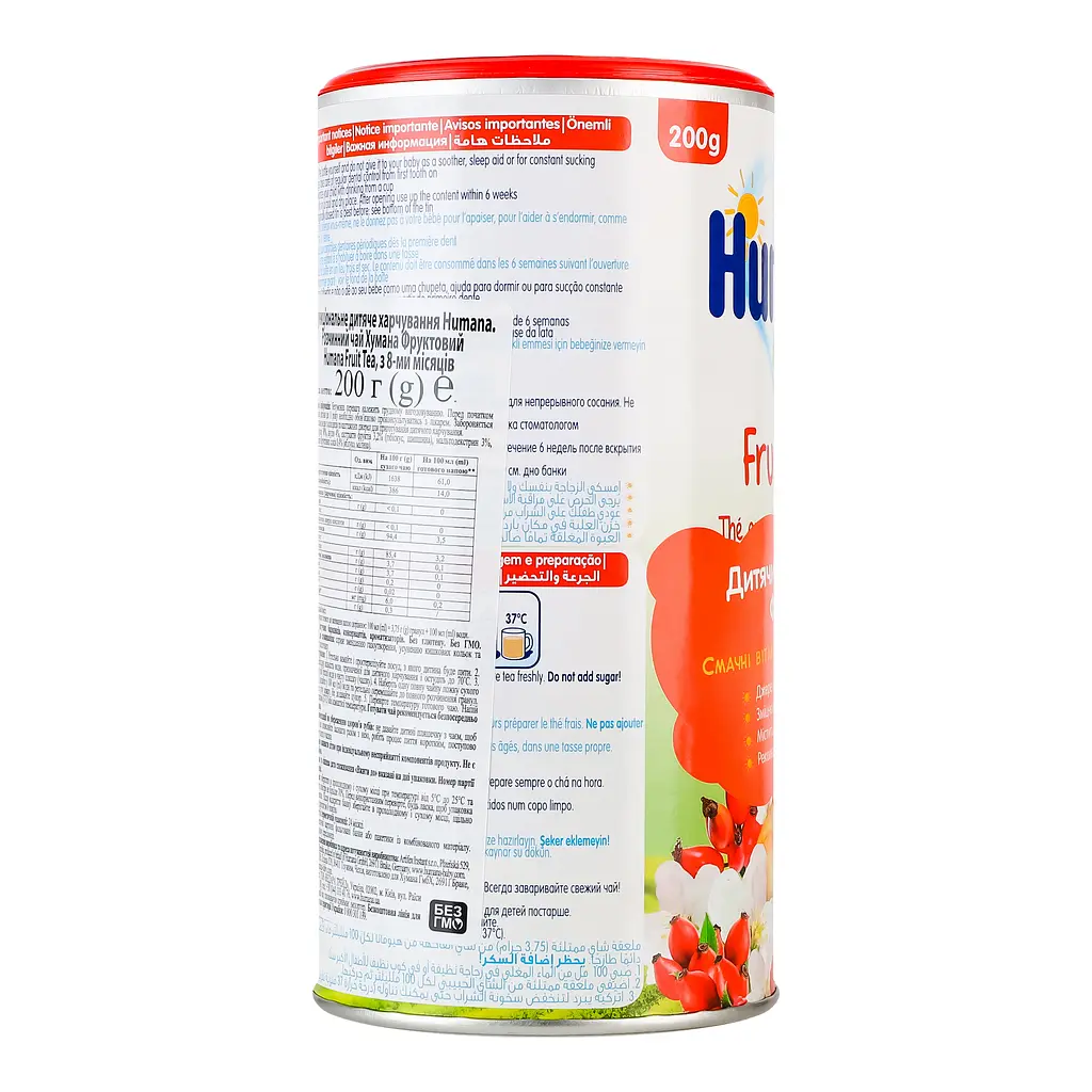 Детский чай Humana Фруктовый, 200 г - фото 3