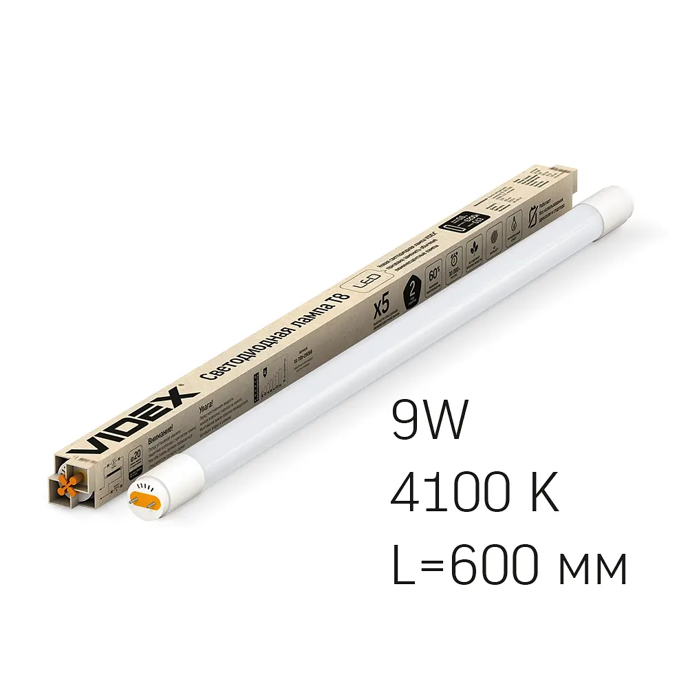 LED-лампа Videx T8b 9W 0.6M 4100K матова (23485-000) - фото 2