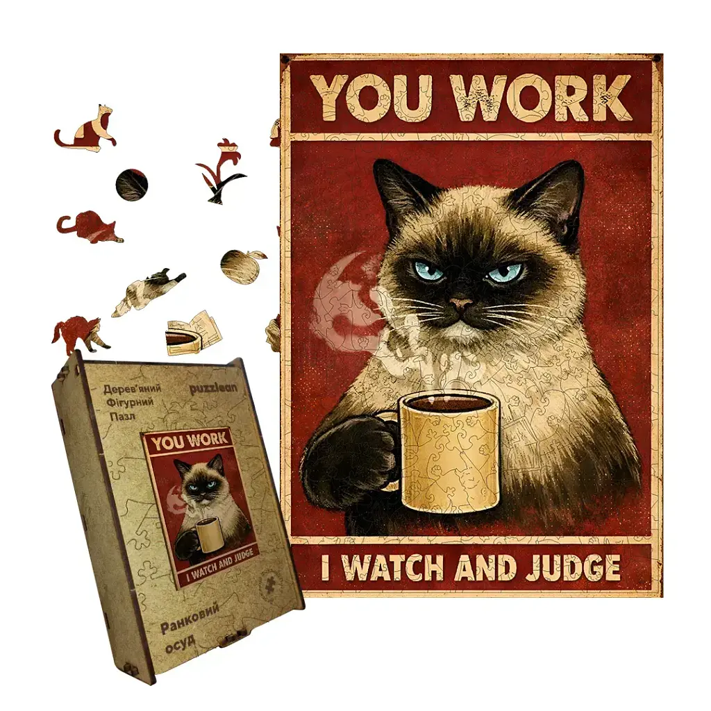 Дерев'яний фігурний пазл puzzlean YOU WORK I WATCH AND JUDGE, А3, Картонна коробка 200 елементів