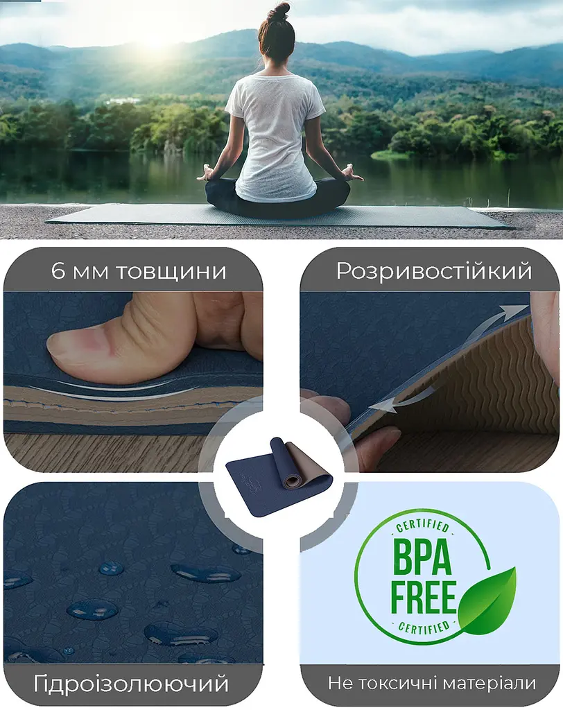 Коврик для фитнеса и йоги PowerPlay 183х61х0,6 см fit0007490 - фото 3