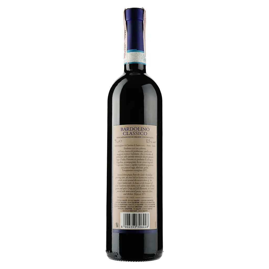 Вино Rocca Alata Bardolino Classico, червоне, сухе, 12,5%, 0,75 л - фото 2