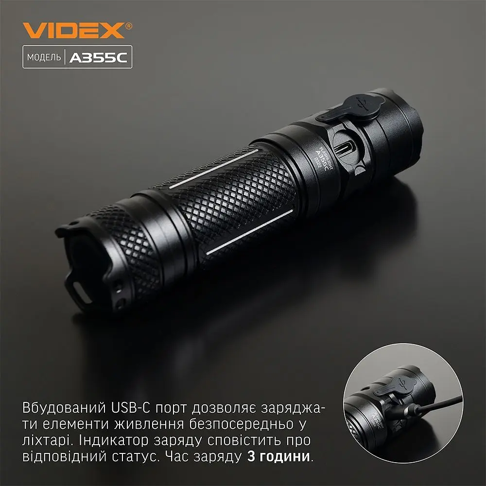 Портативный светодиодный фонарик Videx VLF-A355C 4000 Lm 5000 K (VLF-A355C) - фото 8