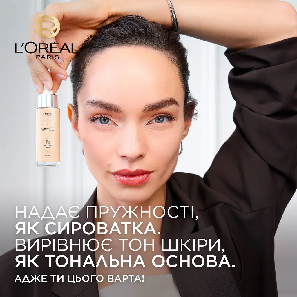 Гіалуронова тональна сироватка для обличчя L'Oreal Paris True Match відтінок 0.5-2, 30 мл - фото 6