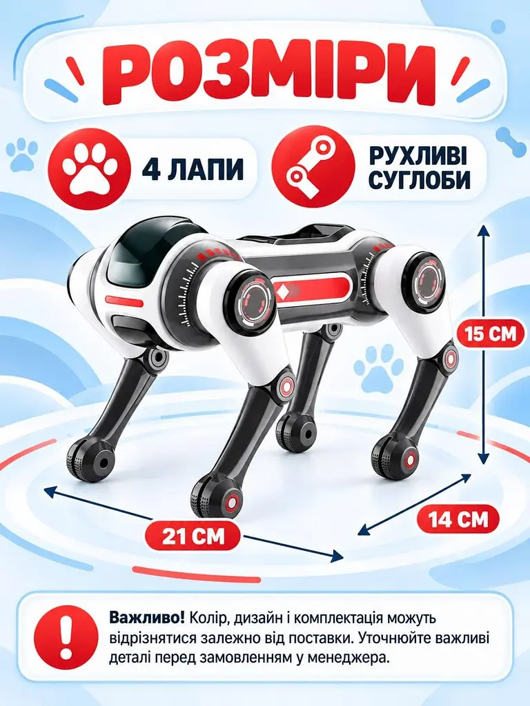 Робот-собака Smart Dog 1508D інтерактивна іграшка з пультом AI голосовим керуванням та програмованими командами (52836221) - фото 3