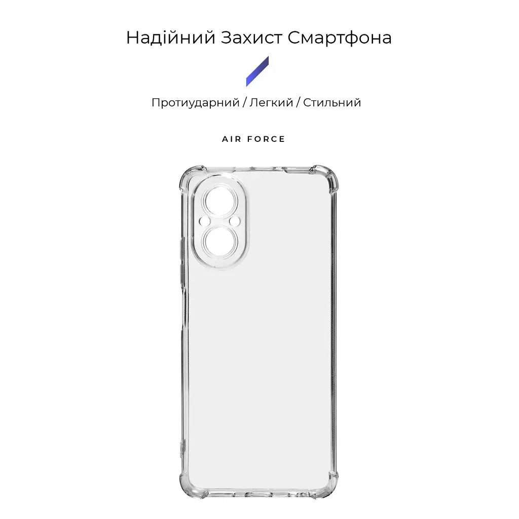 Чохол до мобільного телефона Armorstandart Air Force Realme C67 4G Camera cover Transparent (ARM73869) - фото 3
