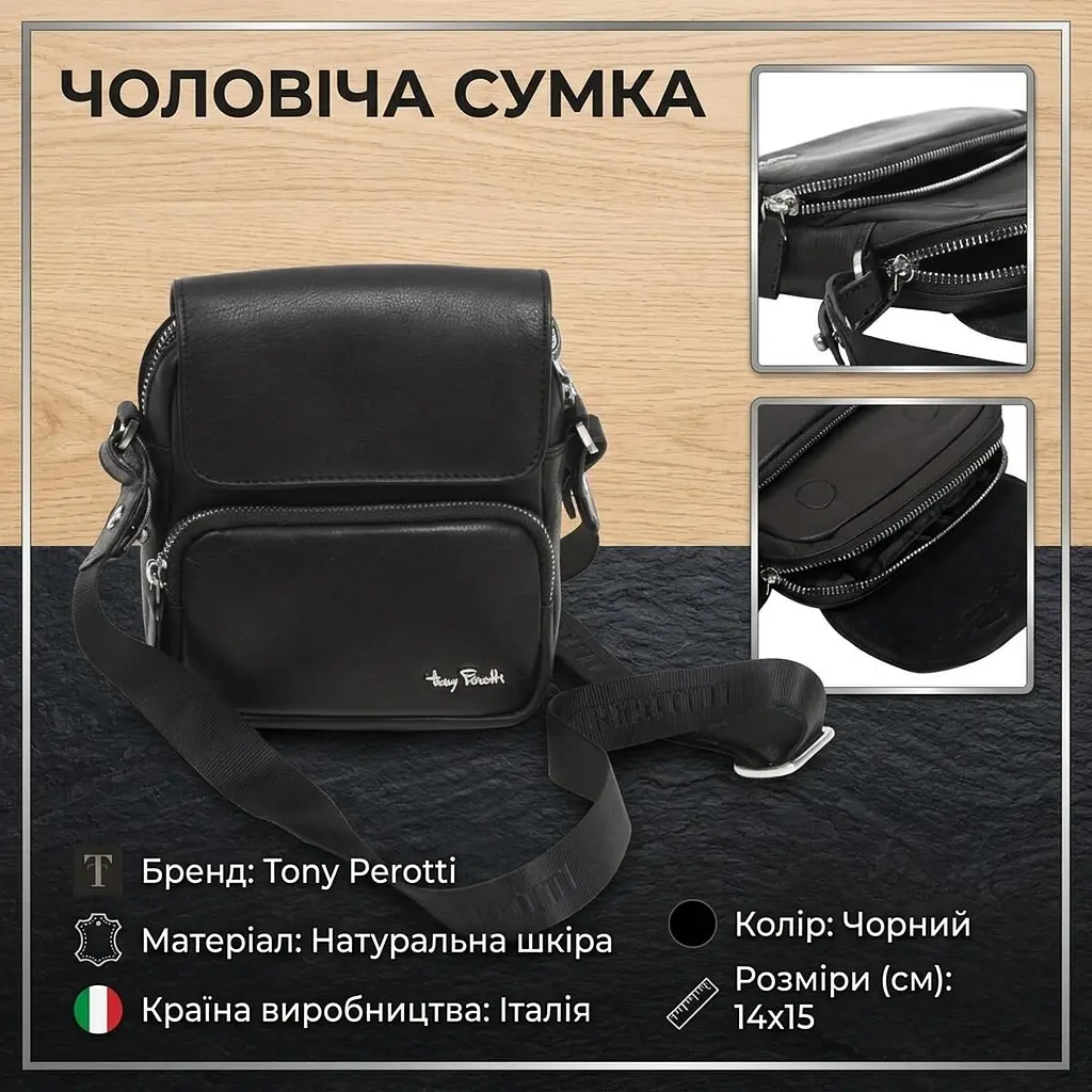 Чоловіча сумка з натуральної шкіри Tony Perotti Contatto 9150-14 (90630) Чорна - фото 3