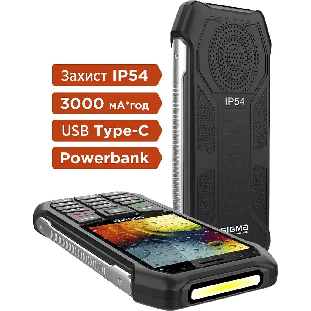 Мобільний телефон Sigma mobile X-style 323 RAIN Black UA-UCRF (4827798885710) [160997] - фото 6