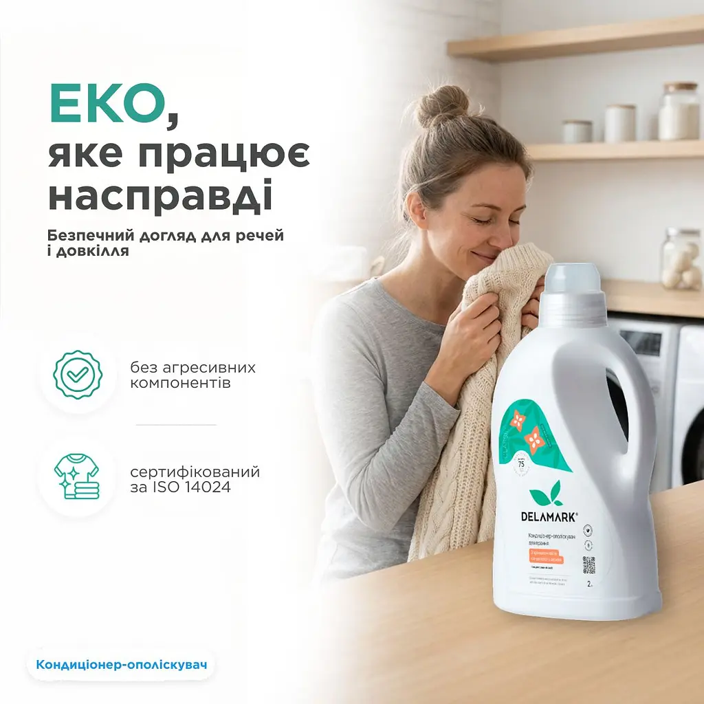 Кондиціонер-ополіскувач для білизни Delamark з ароматом квітів сандалового дерева 2 л (4820152331403) - фото 3